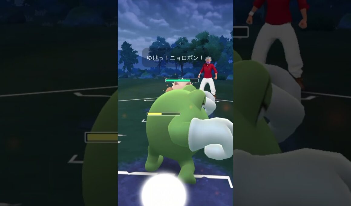 【ポケモンGO】闘争心カップ #ニョロボン #ドラピオン #ギャロップ #ポケモン #pokemongo #pokemon