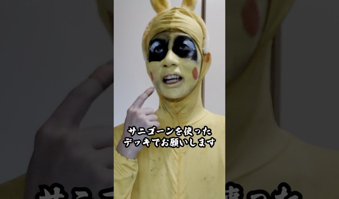 【ポケポケ】ピカチュウとトレーナーの最強デッキエピソード【最強デッキ】