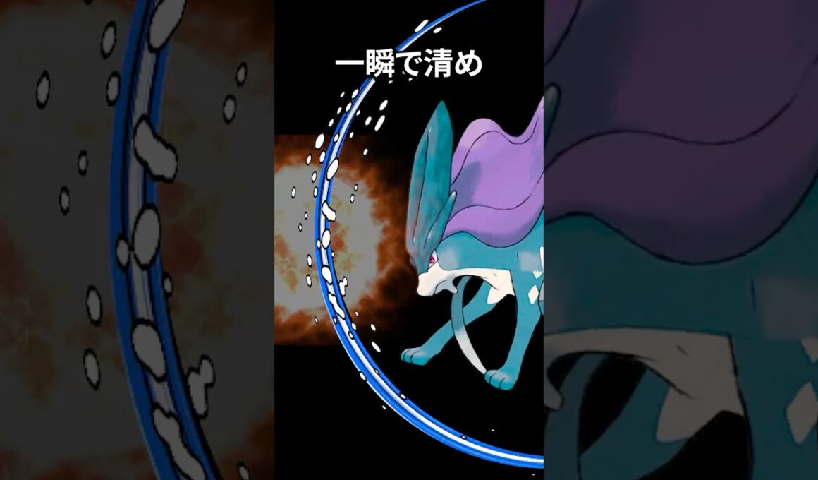 ポケモンの雑学3選Part365 #なぞはな #ポケモン #ポケモンカード #ポケモンオリジナルアニメ #ポケモンゲーム実況 #shorts #スイクン #レドームシ #モロバレル