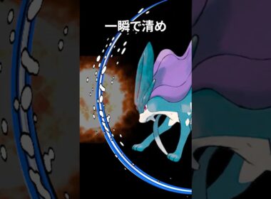 ポケモンの雑学3選Part365 #なぞはな #ポケモン #ポケモンカード #ポケモンオリジナルアニメ #ポケモンゲーム実況 #shorts #スイクン #レドームシ #モロバレル