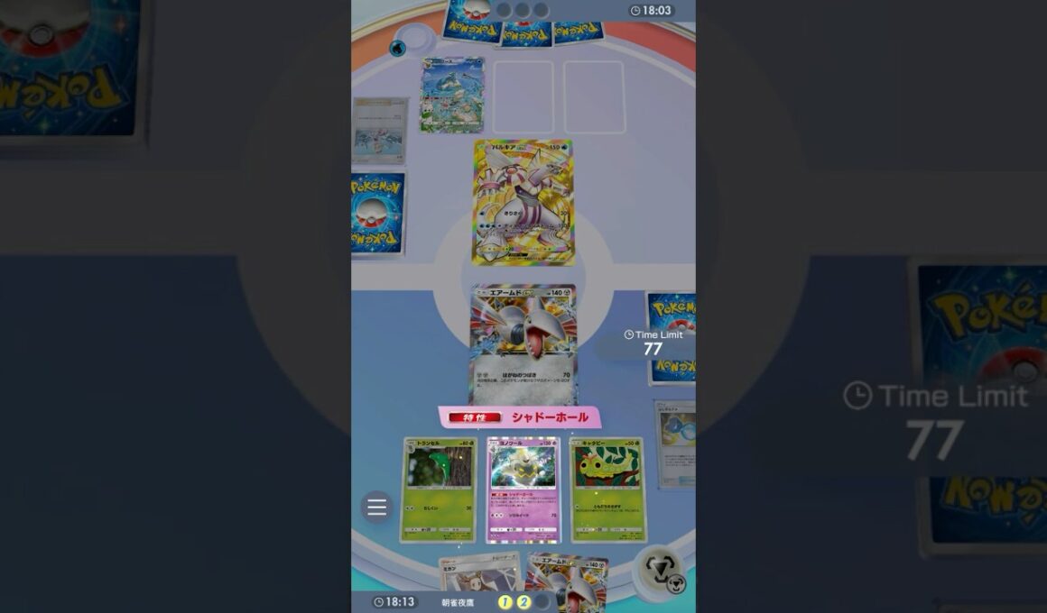 硬さと回復兼ね備エアームド #ポケポケ#PTCGP#エアームド#ヨノワール#バタフリー