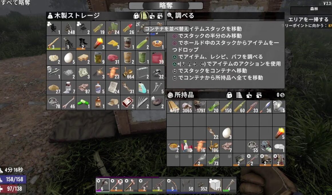 7days to die 013 ヒトツキ勃ってサイコウ  ぼんくらの7日間生存