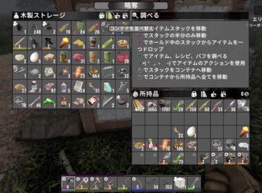 7days to die 013 ヒトツキ勃ってサイコウ  ぼんくらの7日間生存