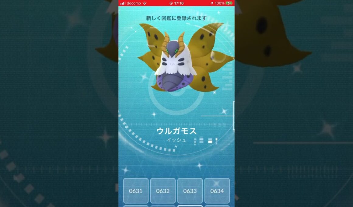 ポケモンgo 色違いメラルバ 進化　#色違いウルガモス 　#ポケモンgo  #pokemongo #ウルガモス