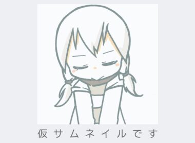 【レジェアル】チェリンボとズガイドス、どこじゃー！！！→時間が余ったのでソードをちょっと進める