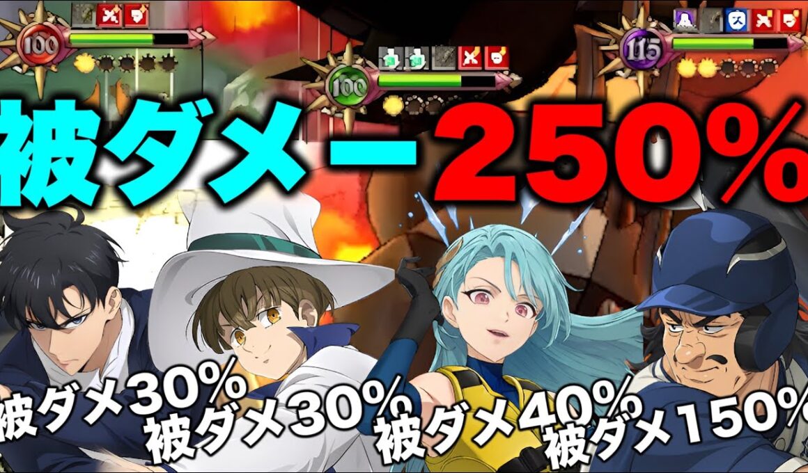 受けるダメージを極限まで下げたら、最強魔神パの攻撃を耐えれるのか！？【グラクロ】【七つの大罪グランドクロス】