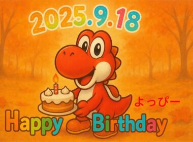 今日誕生日だから1時間だけ通話ありで遊びスマブラしたい！