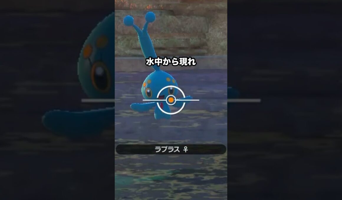 幻のポケモンマナフィの見つけ方 #ポケモン #newポケモンスナップ