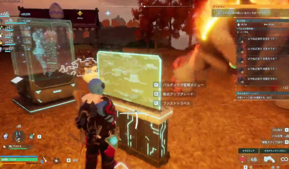 第六回 パルワールド