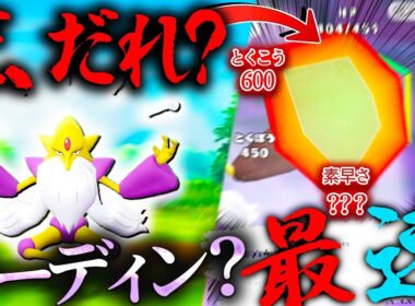 メガフーディンパリピになっちゃったから最強にしてあげようか【ポケモン・Let's Go! ピカチュウ・Let's Go! イーブイ・ゆっくり実況】