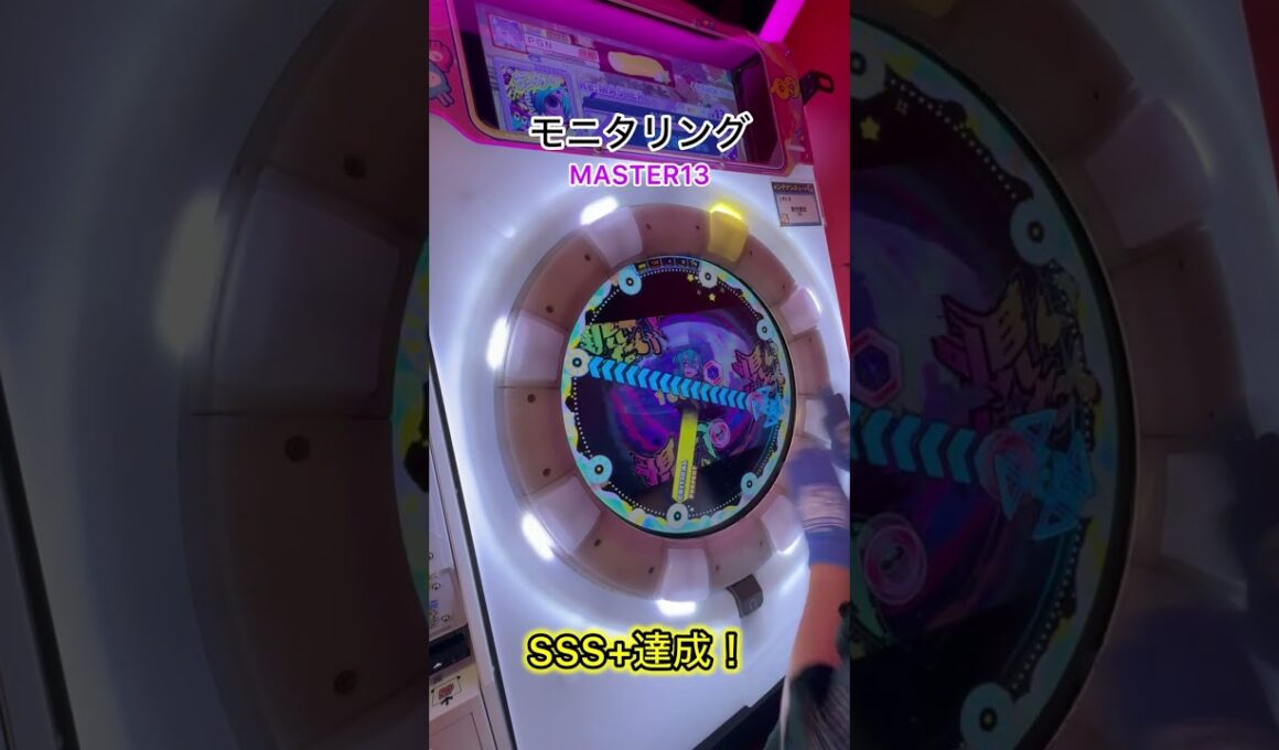 モニタリングSSS+達成！最初のピーンポーン好きです#shorts #maimai #maimaiでらっくす #モニタリング #deco27 #音ゲー