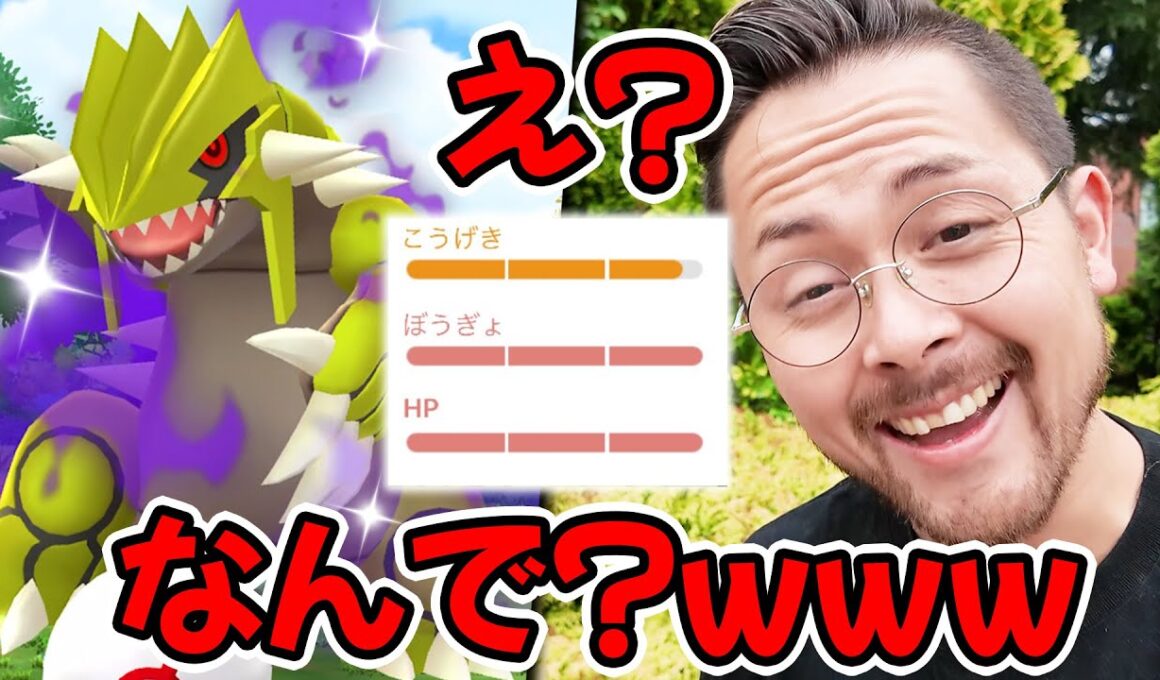 色違いシャドウグラードンの個体値がぁあああああああああああ毎回なんでそこなんだよおおおおおおお！！！！！【ポケモンGO】