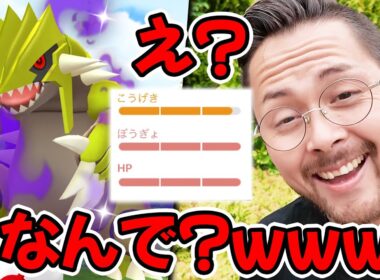 色違いシャドウグラードンの個体値がぁあああああああああああ毎回なんでそこなんだよおおおおおおお！！！！！【ポケモンGO】