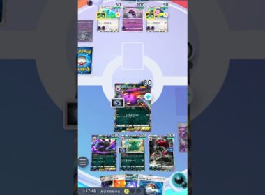 【ポケポケ】ほろびのボディをかわしたのに、結局気絶するクロバットex #ポケカアプリ #ポケポケ #ネタ動画