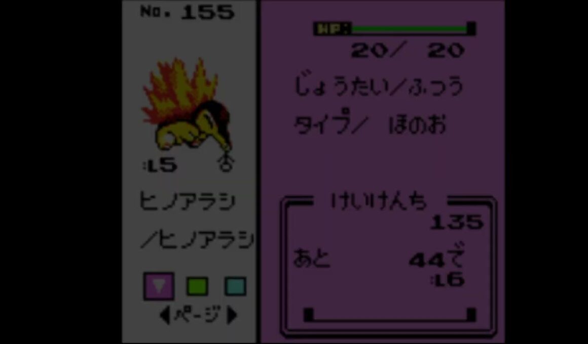 【ポケモン金銀クリスタル】ヒノアラシの色違いが出るまでループし続ける旅立ちの朝7【作業用BGM】