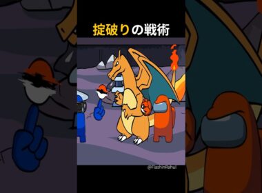 最強のリザードンが完封された話
