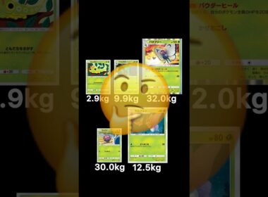 入れ替わった方がしっくり来る稀な例 #shorts #ポケポケ #ポケモンカードアプリ #ポケモンカードゲームポケット #バタフリー #モルフォン