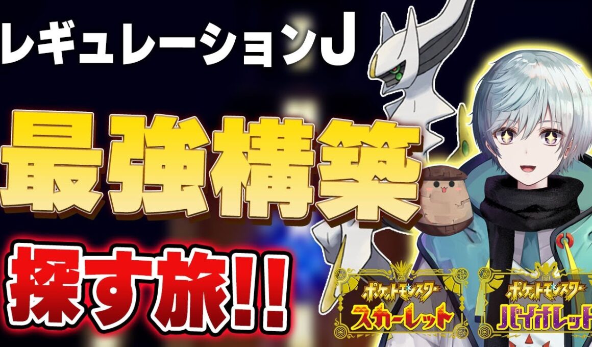 ポケモンSVランクマ　なんだかんだホウオウ
