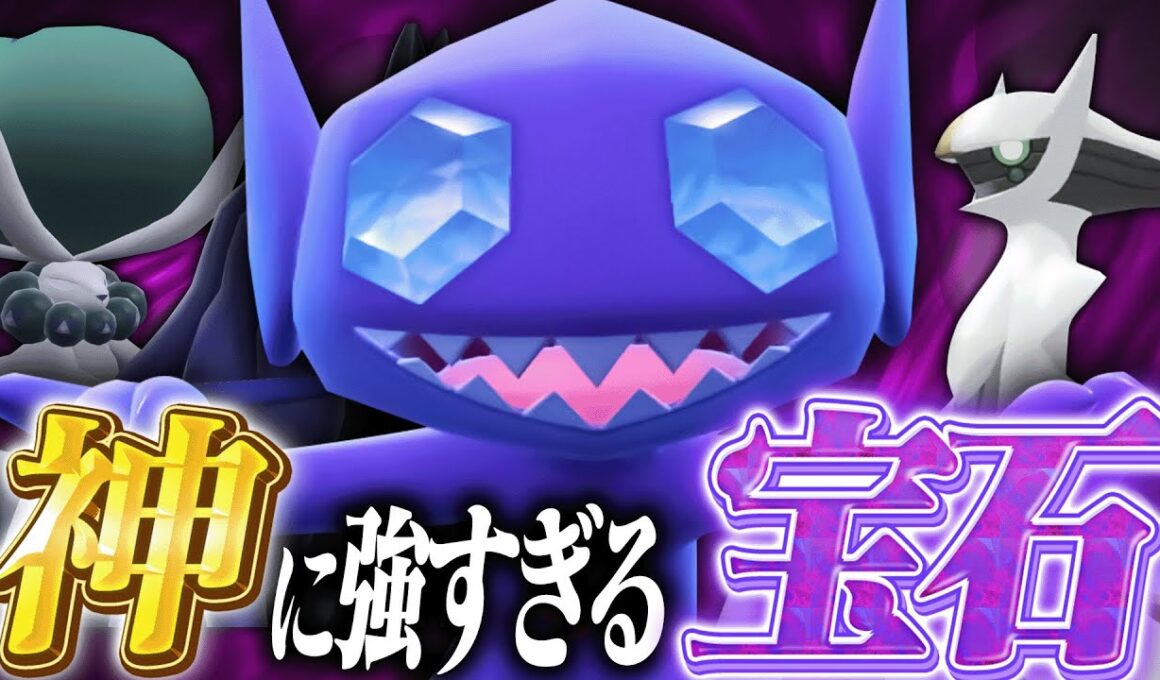 【新時代】幻環境に適応した数少ないポケモンはまさかのヤミラミ！？【ポケモンSV】