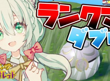 【ポケモンSV】マギアナAデオキシス【ダブル】