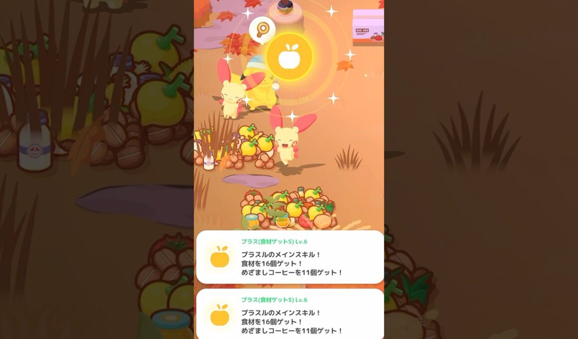 【ポケモンスリープ】イベント中のプラスルがヤバすぎて生きるぅ！！！！ #shorts #ポケモンスリープ #ポケモン #プラスル