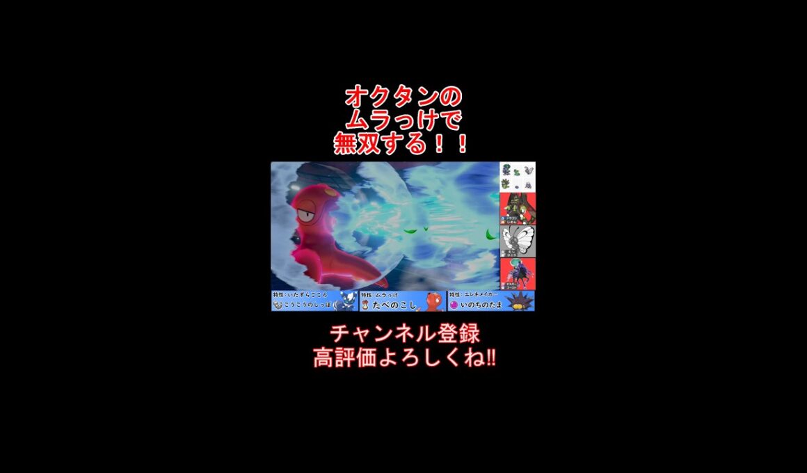 オクタンのムラっけ発動で伝説を圧倒して無双する #shots