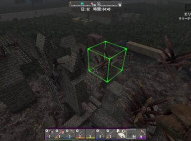 7days to die 012 ヒトツキ勃ってサイコウ  ぼんくらの7日間生存