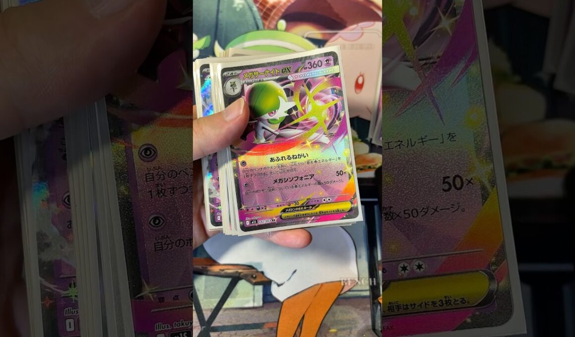 【ポケカ】メガサーナイトexデッキを紹介するよ！ #ポケモンカード #ポケカ #最強デッキ #pokemon #ポケモン #pokemoncards #ポケカ開封 #pokemontcg