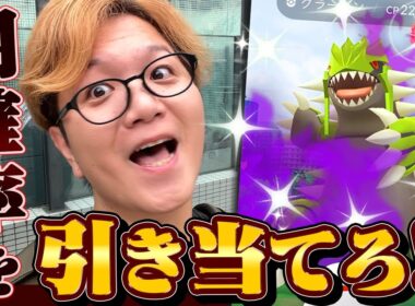 グラードンは!!!シャドウ色違い100%!!!が!!!欲しい!!!んだ!!!!【ポケモンGO】