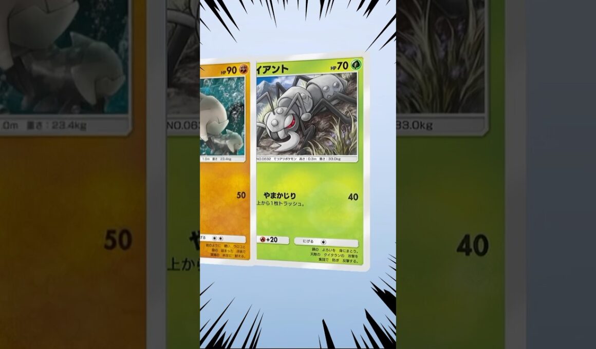 ニョロボンexが欲しい漢気パック開封39 未知なる水域編 #ポケポケ #ポケポケ開封チャレンジ #ガチャ #ポケットモンスター #ポケカ #shorts