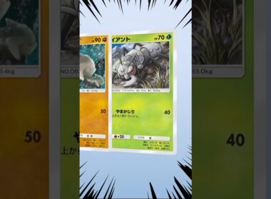 ニョロボンexが欲しい漢気パック開封39 未知なる水域編 #ポケポケ #ポケポケ開封チャレンジ #ガチャ #ポケットモンスター #ポケカ #shorts