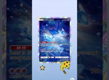 【ポケポケ開封】未知なる水域またラティオス★#Pokémon Trading Card Game Pocket#ポケカ#ポケポケ#pokemon#未知なる水域#ラティオス