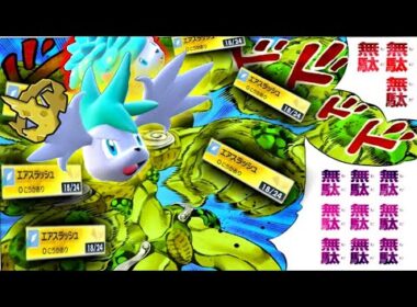 ずっと俺のターン？60％でハメまくるスカイフォルムシェイミを使った結果ｗｗ【ポケモンSV】【ゆっくり実況】#ポケモンSV #ゆっくり実況