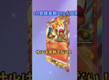 ポリゴン2いつ出んねん！#ポケモン#テレパシ#shorts #short #ポケポケ #ポケカ #ポケモンカード