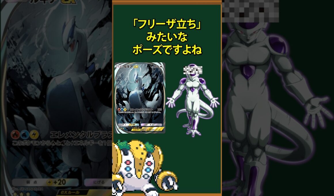 【ポケポケ】ルギアとホウオウのイラストが実装！