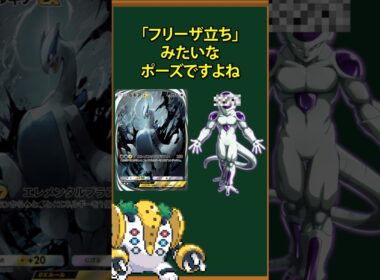 【ポケポケ】ルギアとホウオウのイラストが実装！