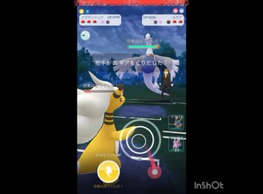 メガデンリュウぶっ刺さり‼️