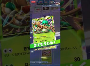 【ポケポケ】ミルタンクの未来はあるのか！？ #ポケポケ #ポケモン #ポケカ #ジュナイパー #モクロー #ミルタンク #ランクマ #ポケットモンスター #short #未知なる水域 #pokemon