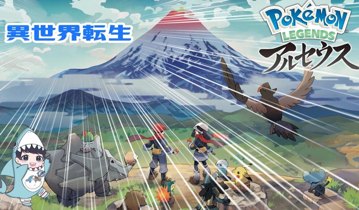 【ポケモンレジェンズアルセウス】アンノーン回収祭り～コイルを添えて～