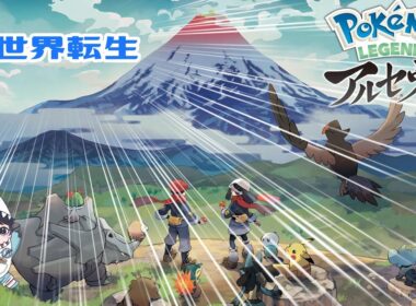 【ポケモンレジェンズアルセウス】アンノーン回収祭り～コイルを添えて～