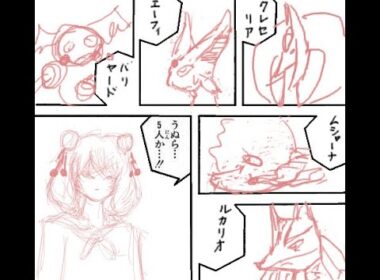 #22 クレセリア編成おためし中@ポケスリ