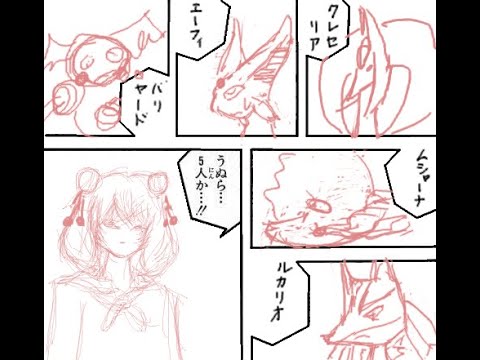 #22 クレセリア編成おためし中@ポケスリ