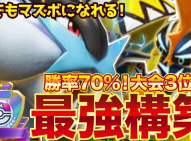 【ポケポケ】勝率70！？新環境"ライコウex × カプコケコex"の最強デッキを紹介します。【ポケカアプリ/最強デッキ/環境デッキ】