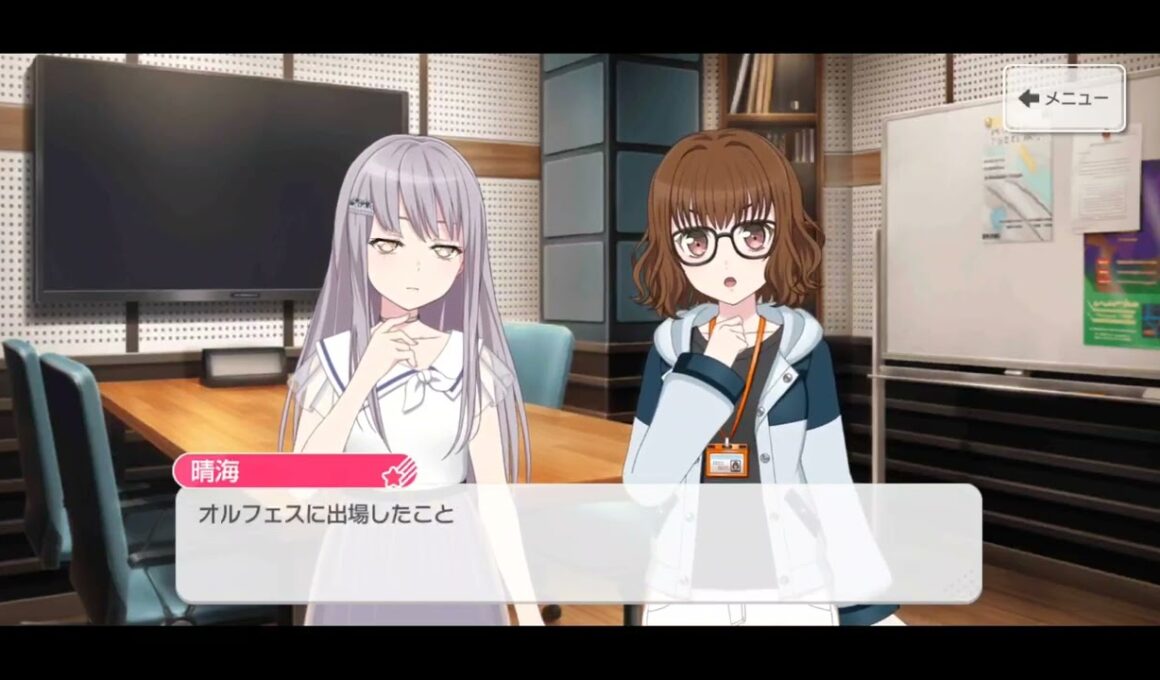 ロゼリアの新イベント