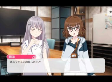 ロゼリアの新イベント