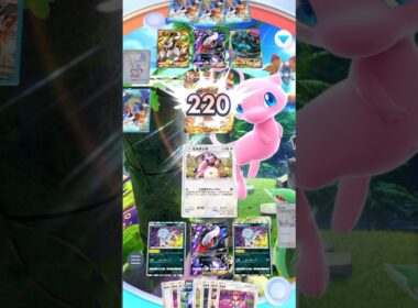 【1エネ220】ミルタンクとかいうぶっ壊れポケモン爆誕www #ポケモン #ポケポケ #pokemon