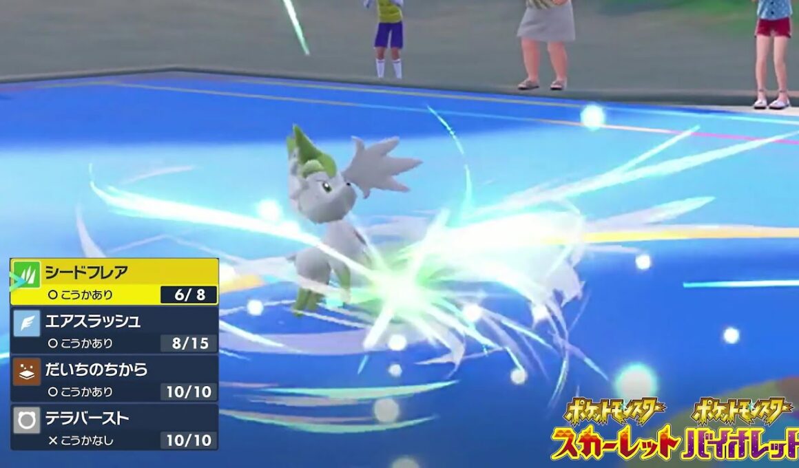 【ポケモンSV】眼鏡＆広角レンズ #シェイミ (スカイフォルム) の使い方【実況】