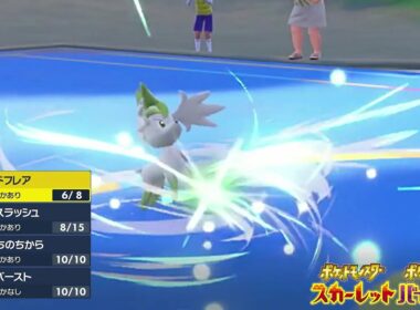 【ポケモンSV】眼鏡＆広角レンズ #シェイミ (スカイフォルム) の使い方【実況】