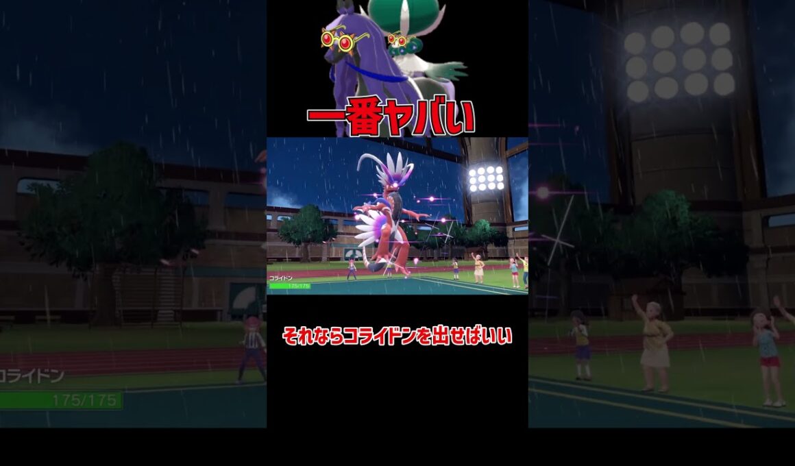 一番火力がやばい黒バドレックス