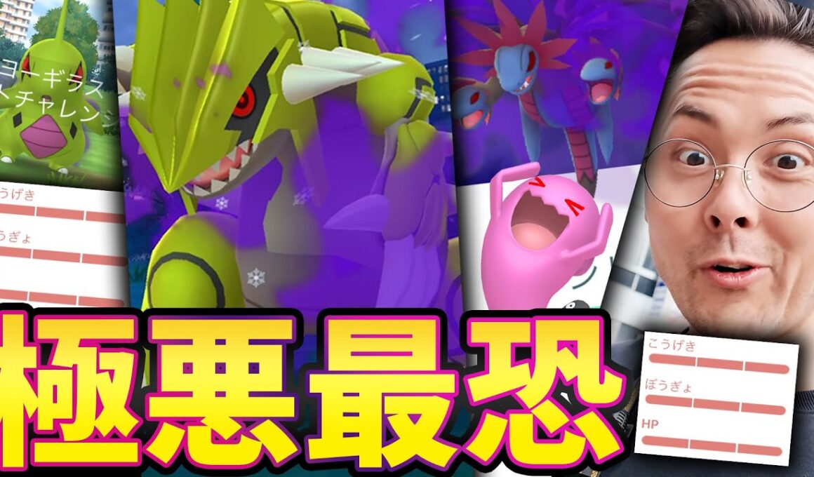 シャドウ100爆誕！XXLグラードンも！？色違いシャドウも！！きたきたきたああああ！！！！【ポケモンGO】